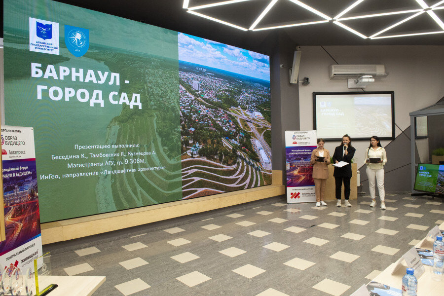 Барнаул нейросеть. Проект образ будущего барнаул. Барнаул в будущем. Проект образ будущего барнаул. Проект образ будущего барнаул.