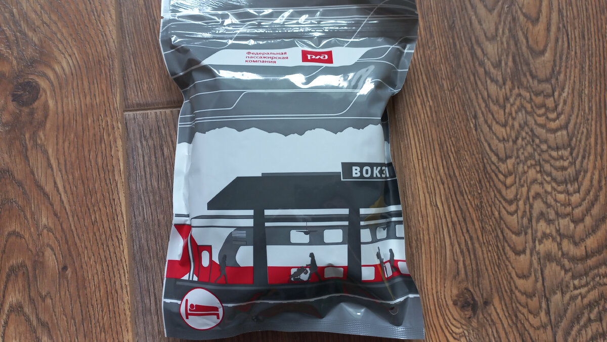 Поездной набор). Источник: личный архив автора канала