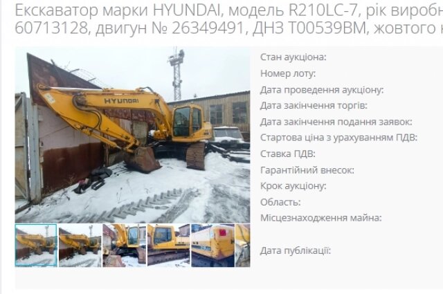    Фото: соцсети