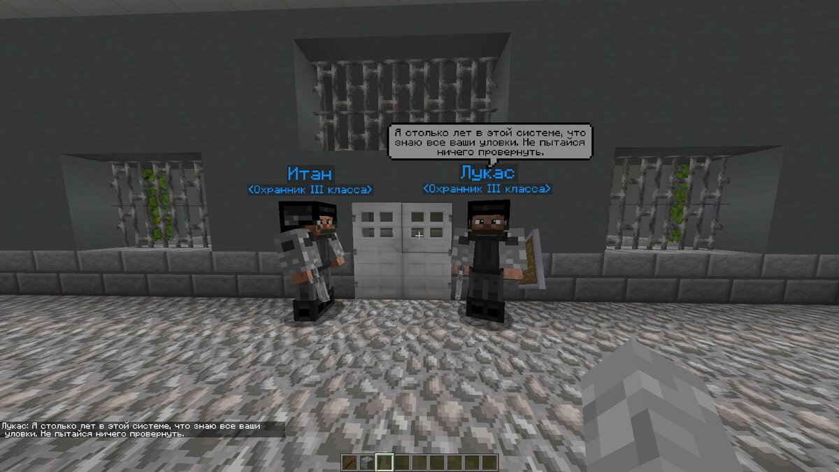 Скриншот из моей карты