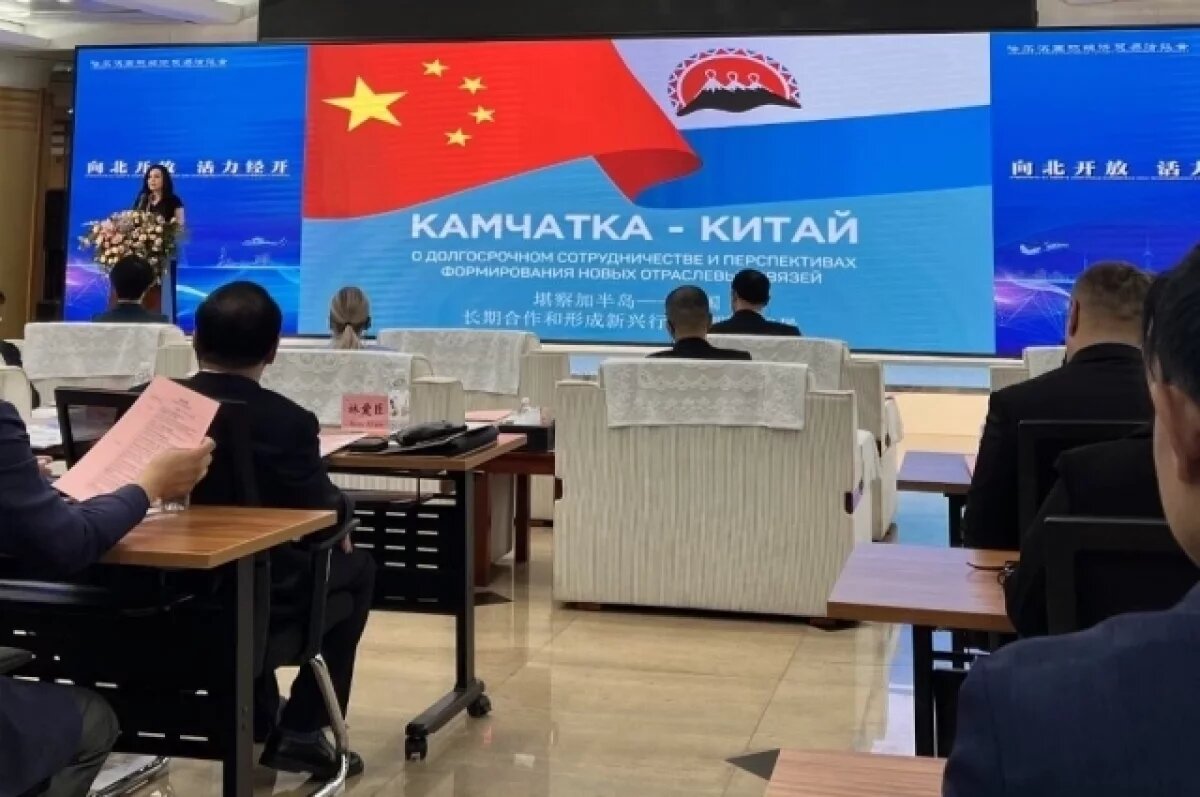    Камчатка заключила соглашение с крупнейшим туроператором Китая