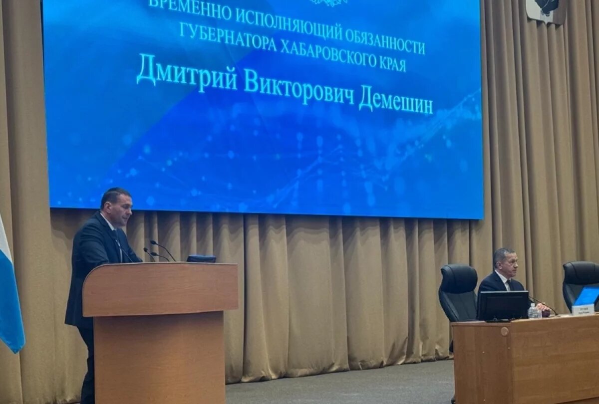    В Хабаровске прошла церемония представления врио губернатора Демешина