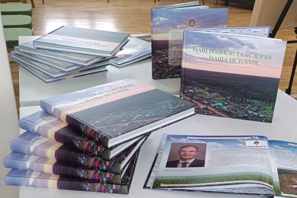    Фото: ООО «Таас-Юрях Нефтегазодобыча»