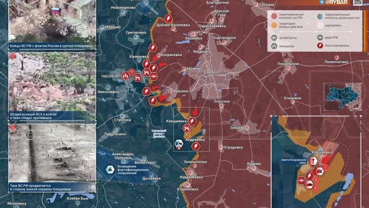 Фото: телеграм-канал "Рыбарь"