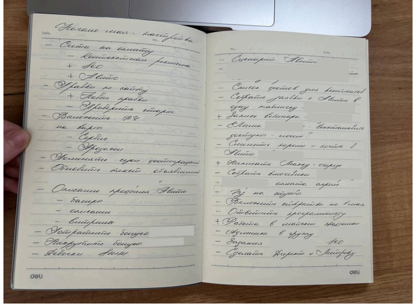 Блокнот с входящими задачами. Кстати, обратите внимание на почерк.