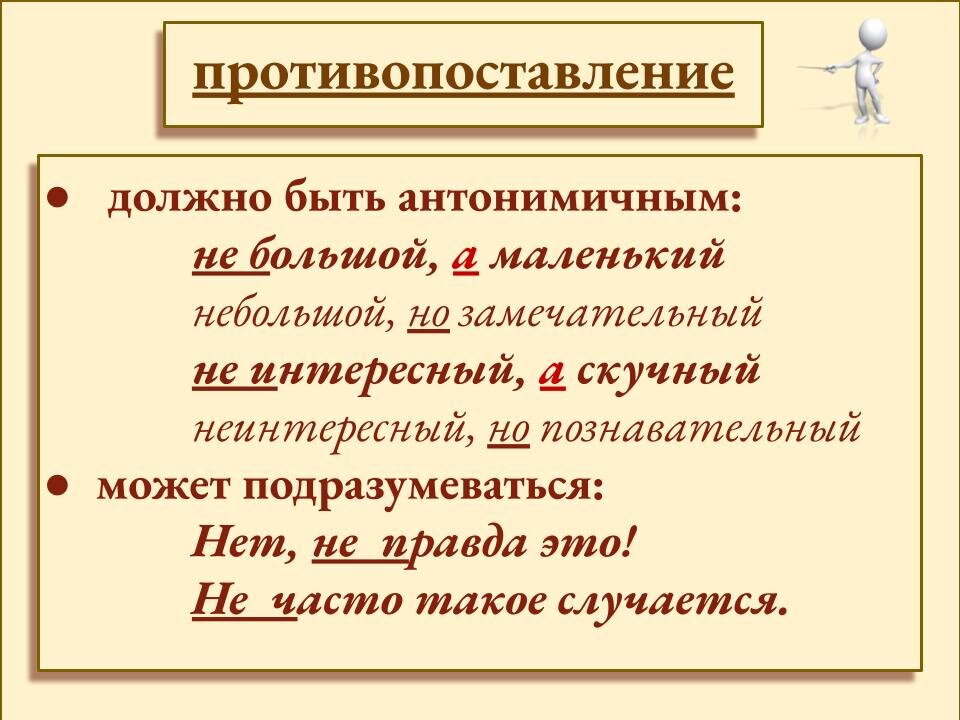 -2-2