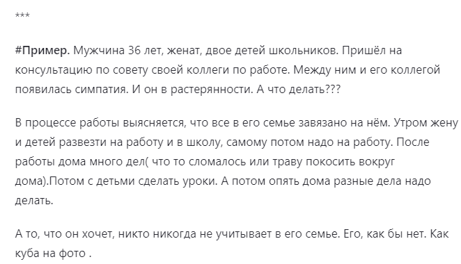 Скрин с кусочком статьи.
