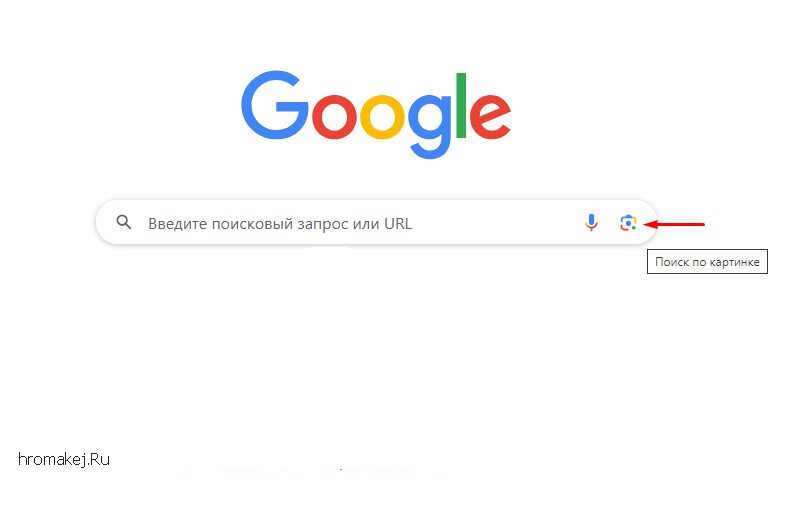 Нажав на эту кнопку можно выбрать загруженное вами фото