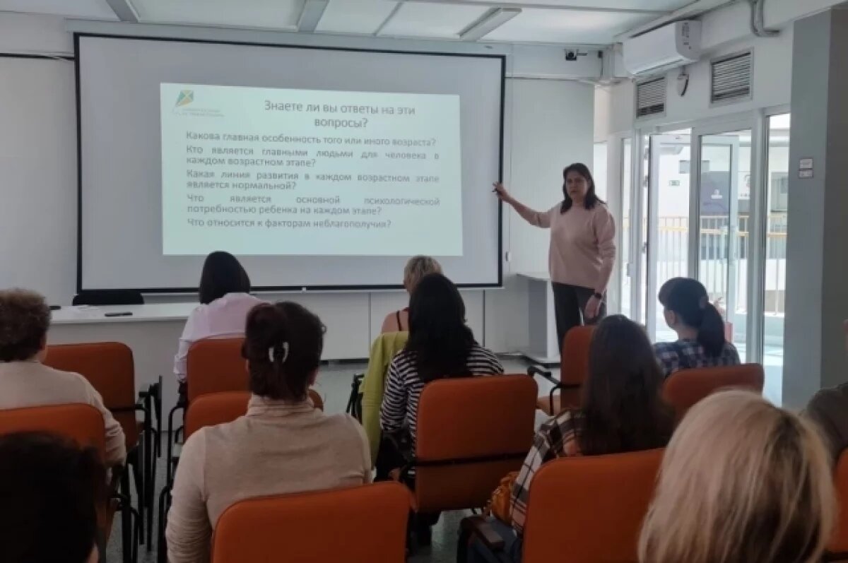    Детский омбудсмен Приморья расскажет родителям о плохих компаниях для детей