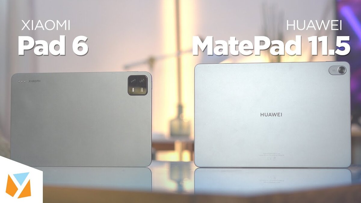 Xiaomi Pad 6 или Huawei MatePad Air