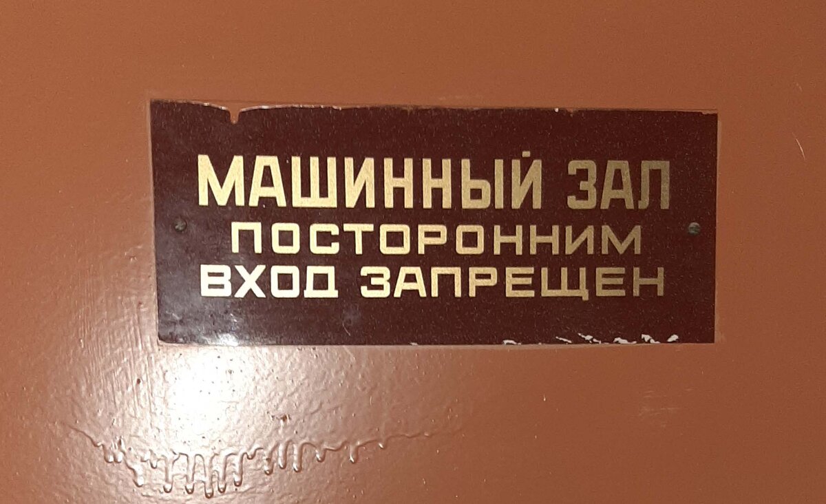 Иногда за закрытыми дверьми IT подразделений обсуждаются вопросы, тревожащие умы не только ITшников, но и любого здравомыслящего человека...