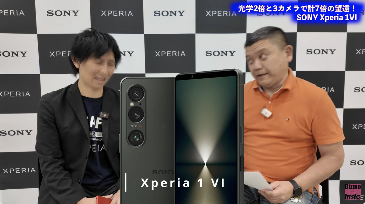 Новое поколение Sony Xperia 1 VI: революция в мобильной фотографии |  Сетевой Следопыт | Дзен