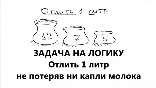 Геометрическая ЛОГИКА старого ЭЛЕКТРИКА решает Головоломные Задачи