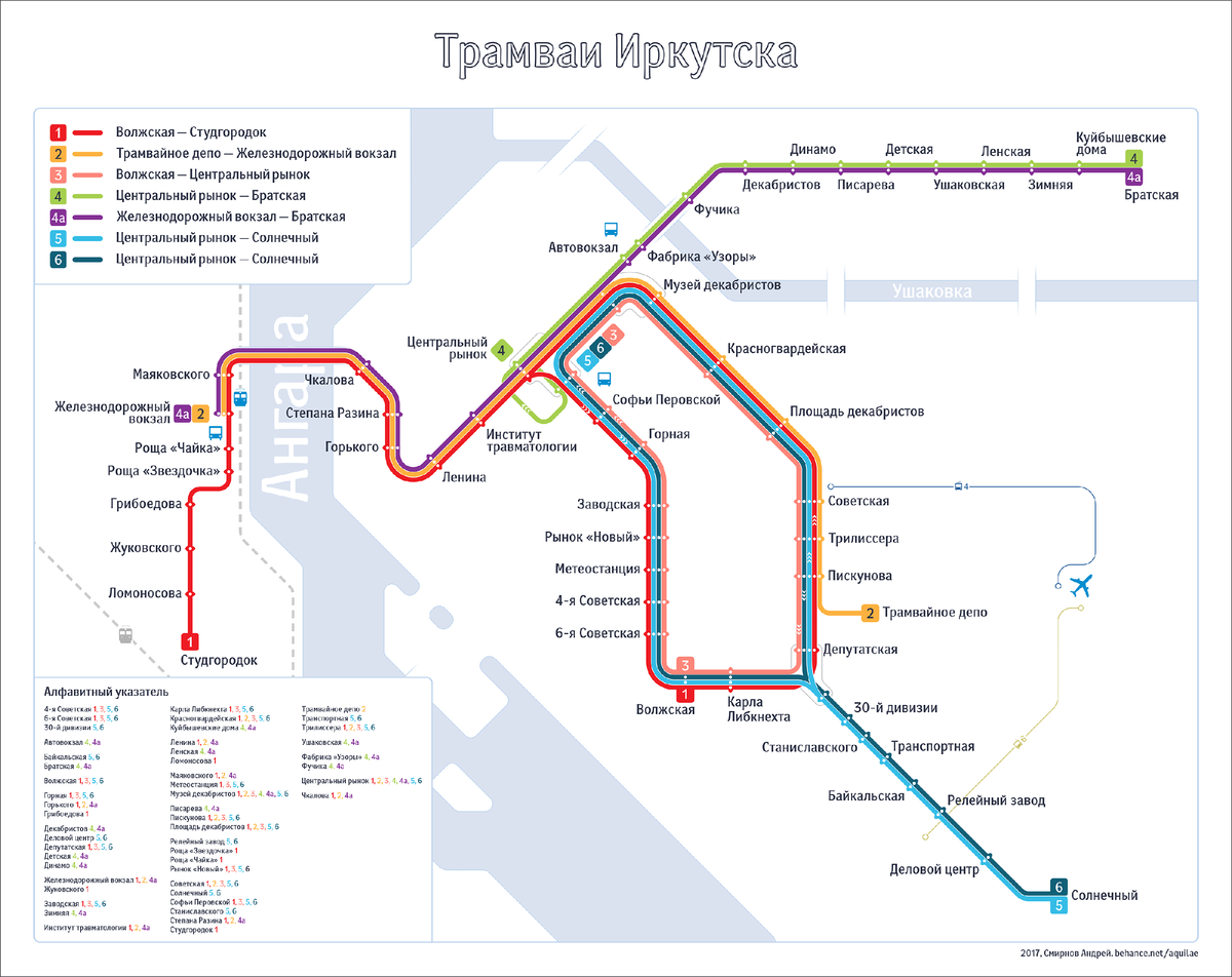 Схема трамвайных маршрутов города Иркутска.