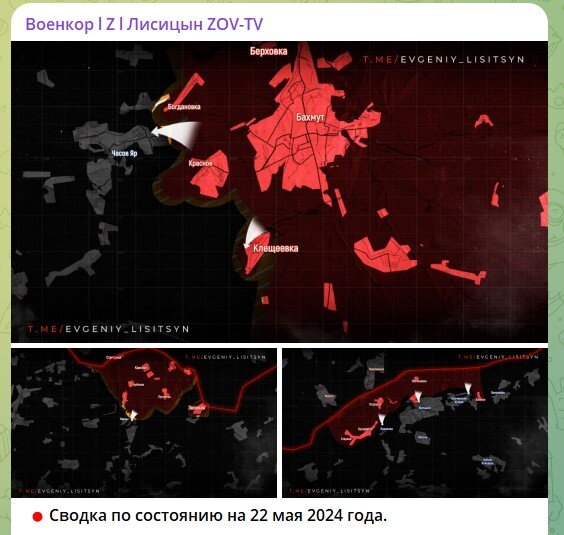    Скриншот: телеграм-канал военкора Евгения Лисицына