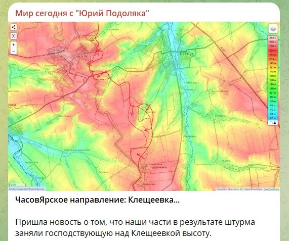    Скриншот: телеграм-канал Юрия Подоляки