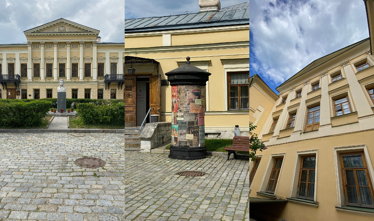 Фото автора канала. Библиотека-читальня имени А.С. Пушкина.