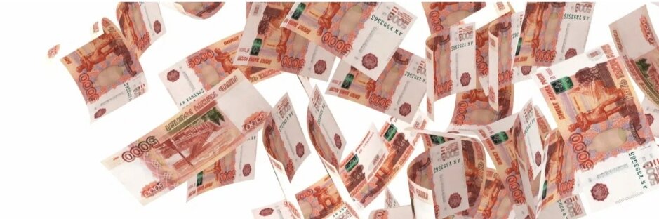 Большая денежная сделка ( взято из открытого доступа Яндекс )