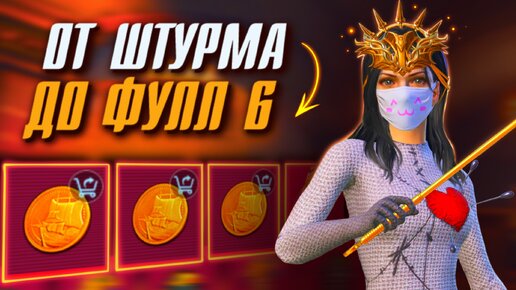 ШТУРМ В СОЛО, ОНИ МЕНЯ БОЯТСЯ? 🥶🥊 МЕТРО РОЯЛЬ | PUBG Mobile METRO ROYALE