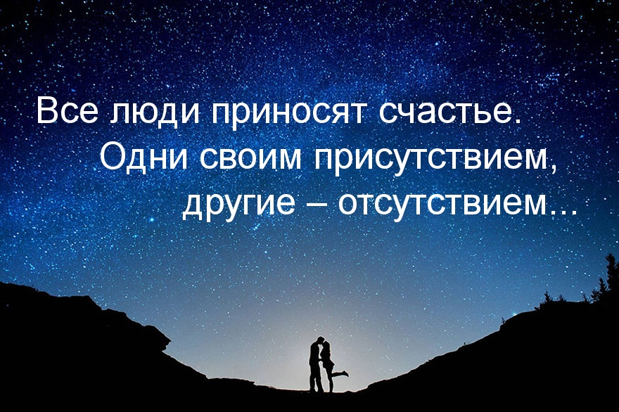 Вдохновляющие цитаты для начала дня