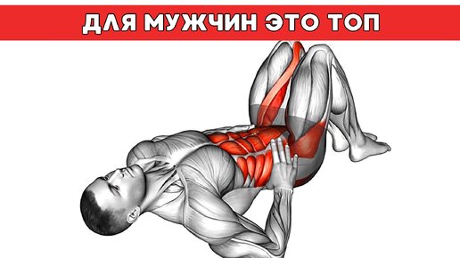 Мужчинам без них никуда. Каждый день выполняйте эти 7 упражнений Кегеля ...