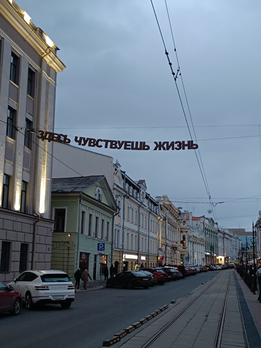 Улицы Нижнего...