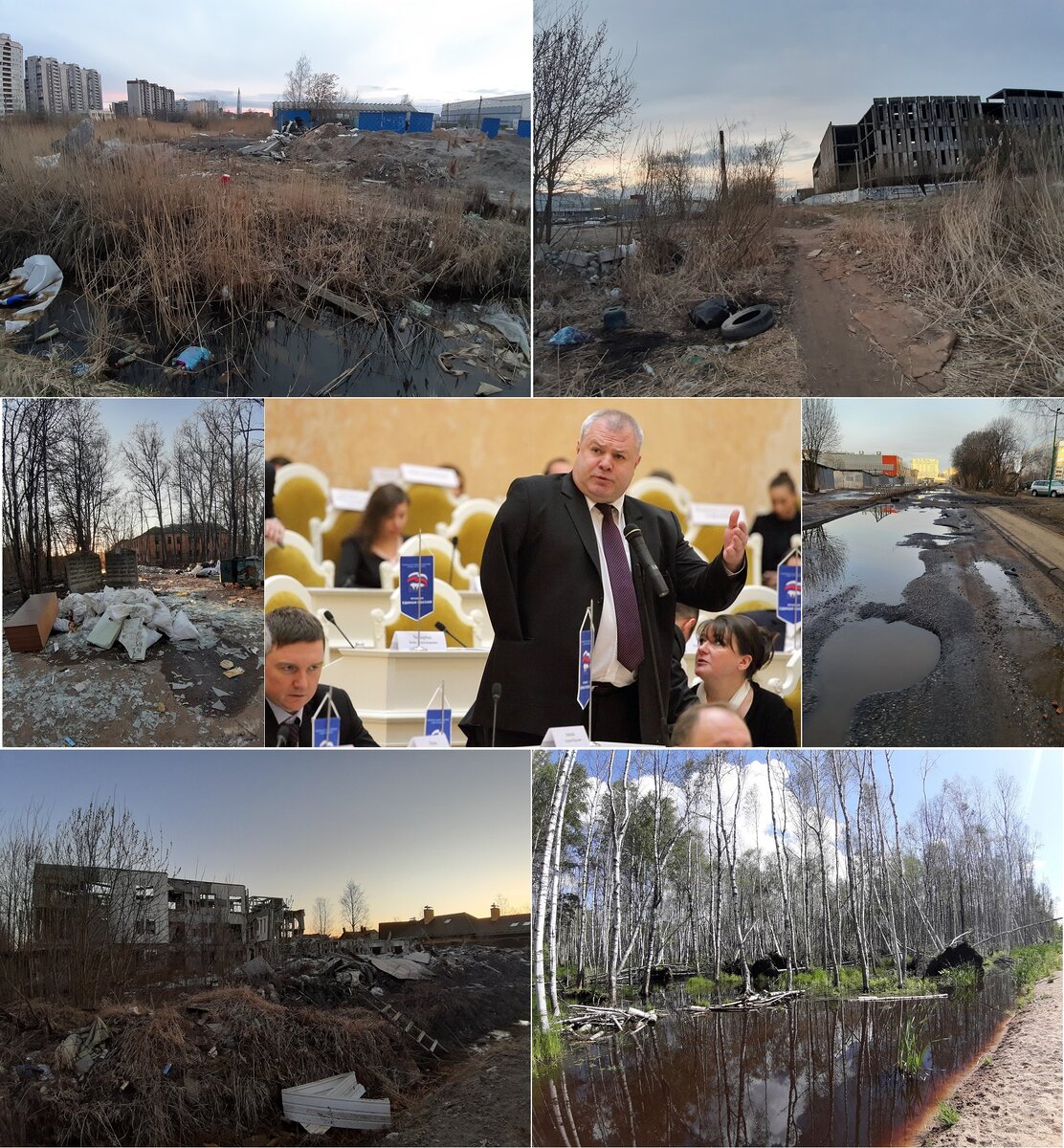 На фото в центре, - Андрей Горшечников, - депутат Законодательного Собрания Санкт-Петербурга аж с 2011 года по Приморскому району. Да, он инвалид войны в Афганистане. Но вокруг его фото, - уже фото автора от 2022 года, когда мне пришлось самому взяться за наведение порядка в Приморском районе СПб... Результаты, - ремонт улиц и пр, - смотрите в ленте. Сейчас автор взялся уже за решение социальных вопросов пенсионеров-инвалидов параллельно депутатам - бездельникам. И энергичные люди со СВО в депутатских креслах мне бы очень сильно пригодились.