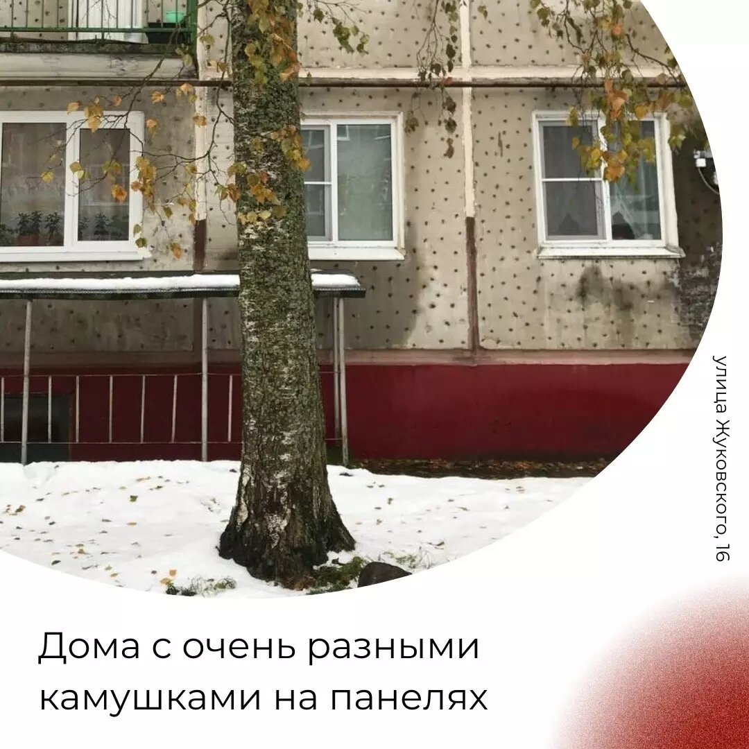     Источник: Урбан Наволок / vk