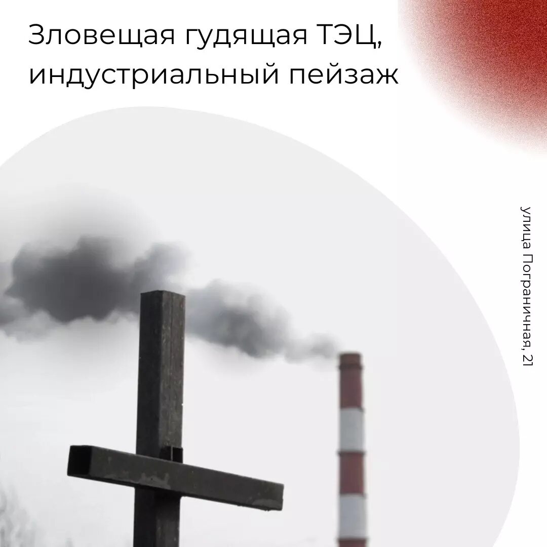     Источник: Урбан Наволок / vk