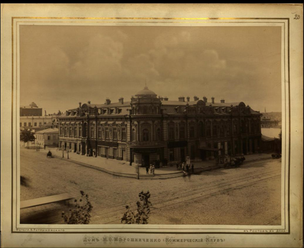 Ростов-на-Дону. Коммерческий клуб. Фото из открытых источников.