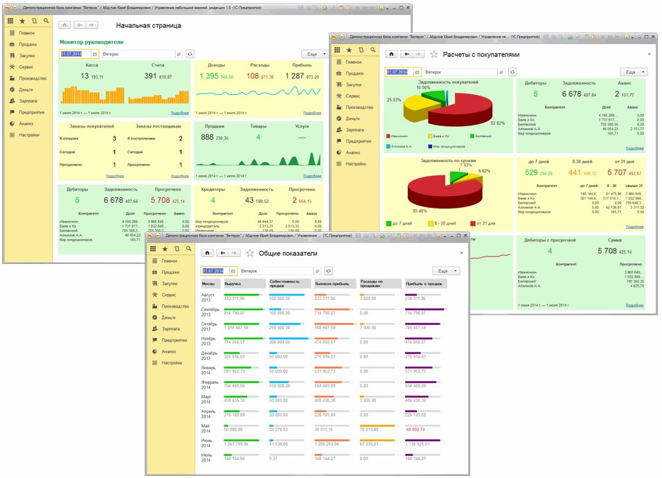 Наш адрес для связи с заказчиками и партнерами: erp.lab@1cbit.ru 📬