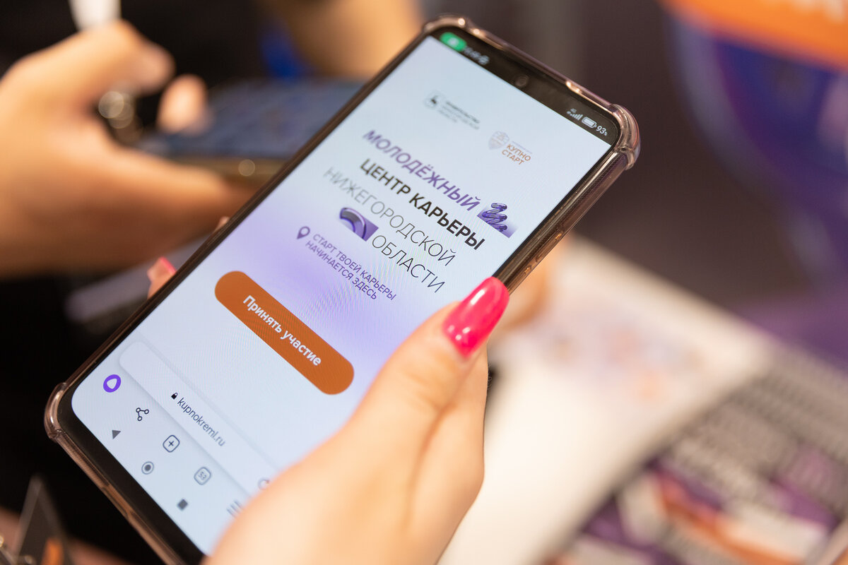 В Нижнем Новгороде проходит карьерный форум для молодежи «Молодой Нижний» |  Мой Нижний Новгород | Дзен