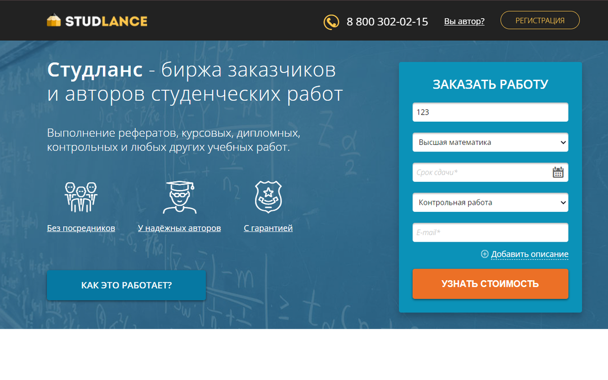 Где лучше заказать контрольную работу онлайн? 💰Список недорогих платформ |  English Early | Дзен