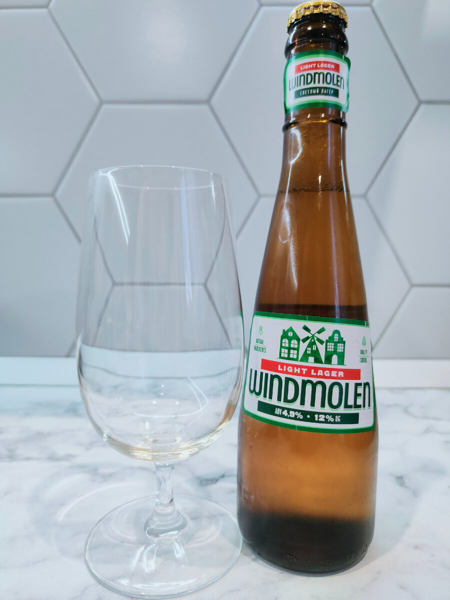 Пиво "Windmolen Light" (Виндмолен Лайт) от Трехсосенского Завода