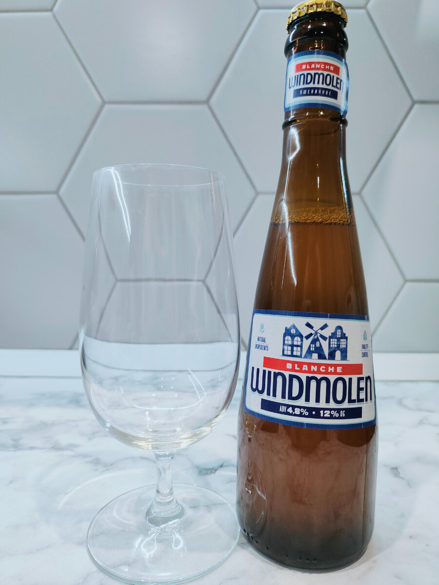 Пиво "Windmolen Blanche" (Виндмолен Бланш) от Трехсосенского Завода