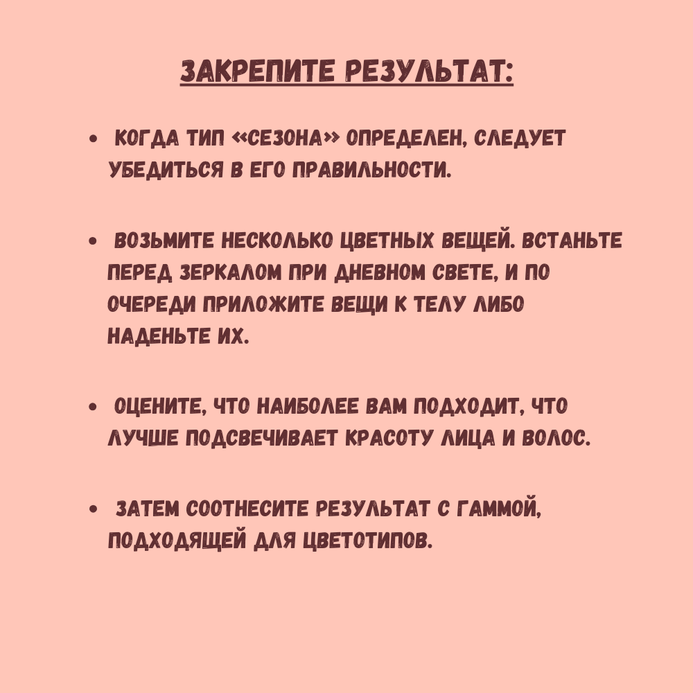 -2-3