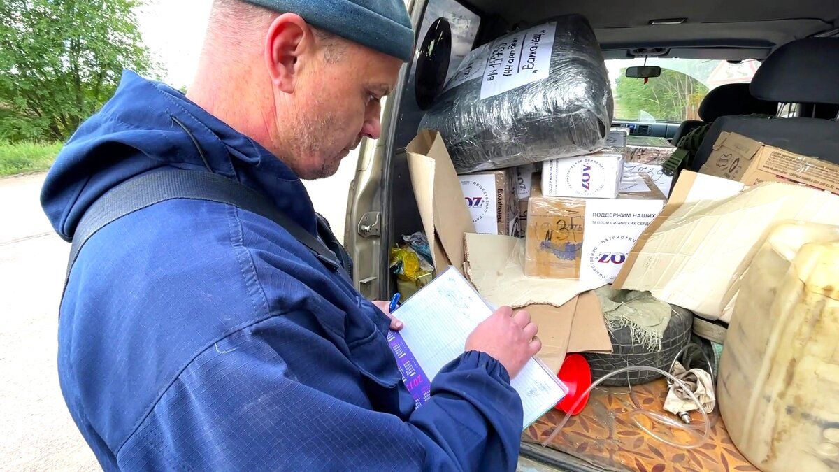    Югорчане передали адресные посылки бойцам на Херсонском направлении