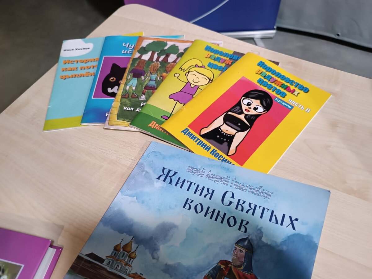    В Курске участники проекта "Успех каждого ребенка" презентовали свои произведения