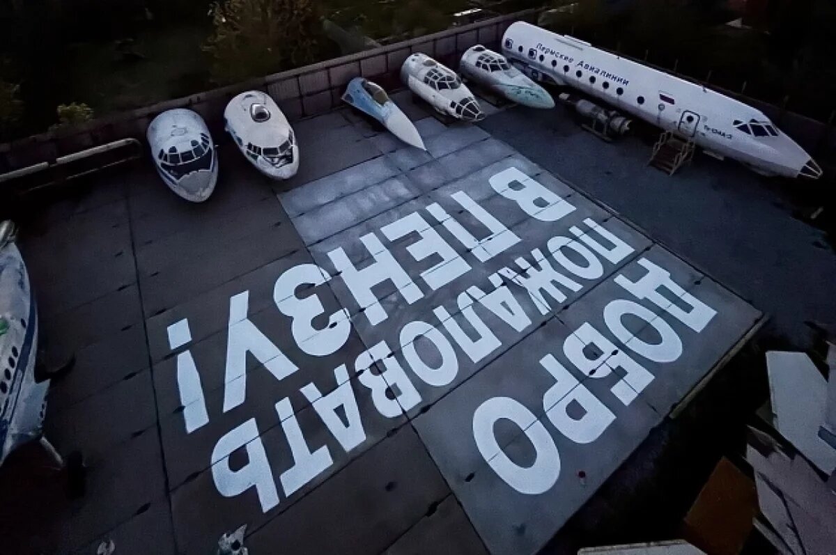    В Перми появилось огромное граффити «Добро пожаловать в Пензу!»