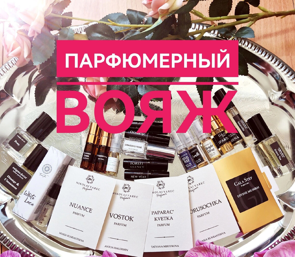 фото взято из открытых источников интернета