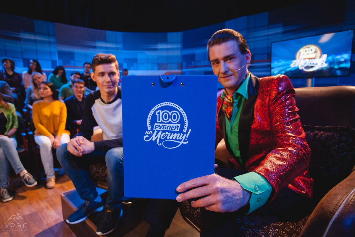 Съёмочный процесс. Короткометражный фильм «100 Рублей на мечту», производство «NEW ART MEDIA»