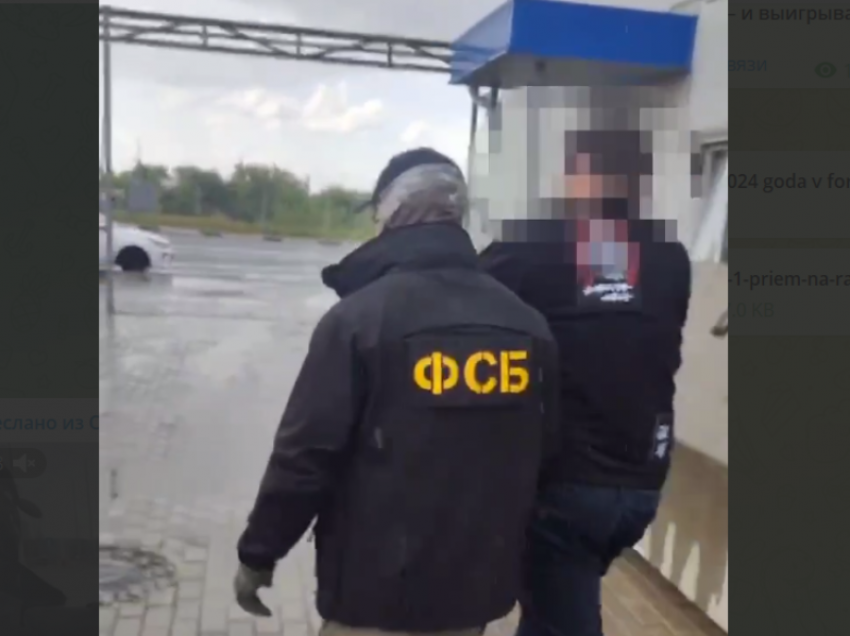 Фото: скрин с видео ФСБ 
