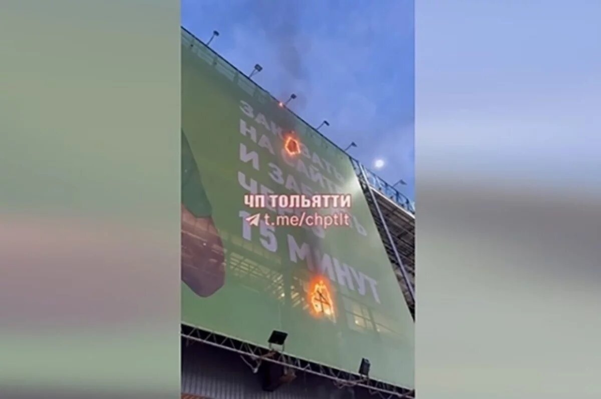    скриншот с видео