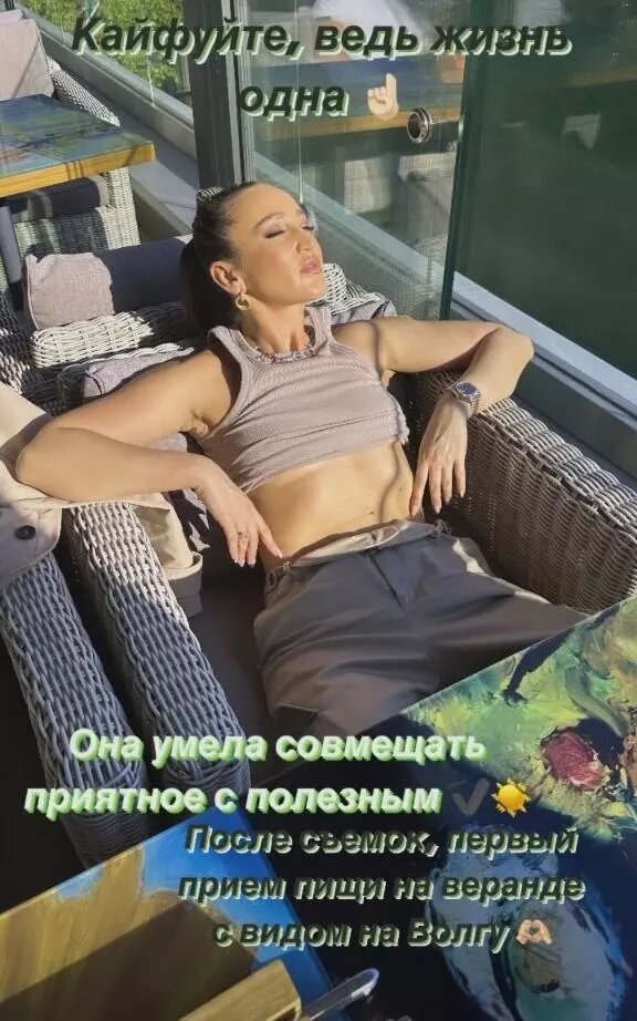     Источник: Личная страница Ольги Бузовой