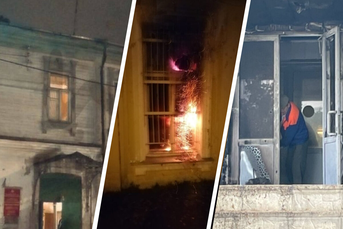 Пожар в здании. Подожгли военкомат. Поджог военкомата. Поджог военкомата 2022.