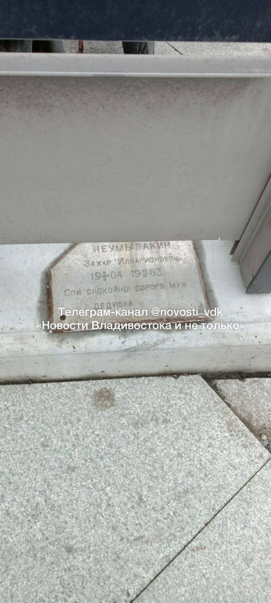     Источник: novosti_vdk