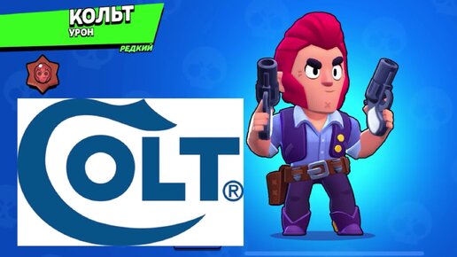 🔥СЕКРЕТНЫЕ ПЕРЕВОДЫ НАЗВАНИЙ БРАВЛЕРОВ В БРАВЛ СТАРС! СЕКРЕТЫ И ФАКТЫ BRAWL STARS!