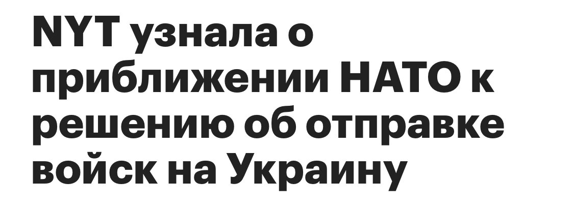 Статья РБК от 16.05.2024