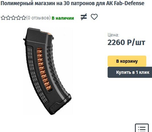 Кошерный ФАБ - уже полегче, но все равно "не из мечты"