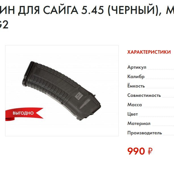 ПАФГАН - то, что надо